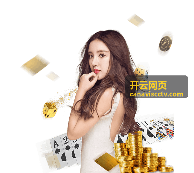 开云网页最新信息封面图